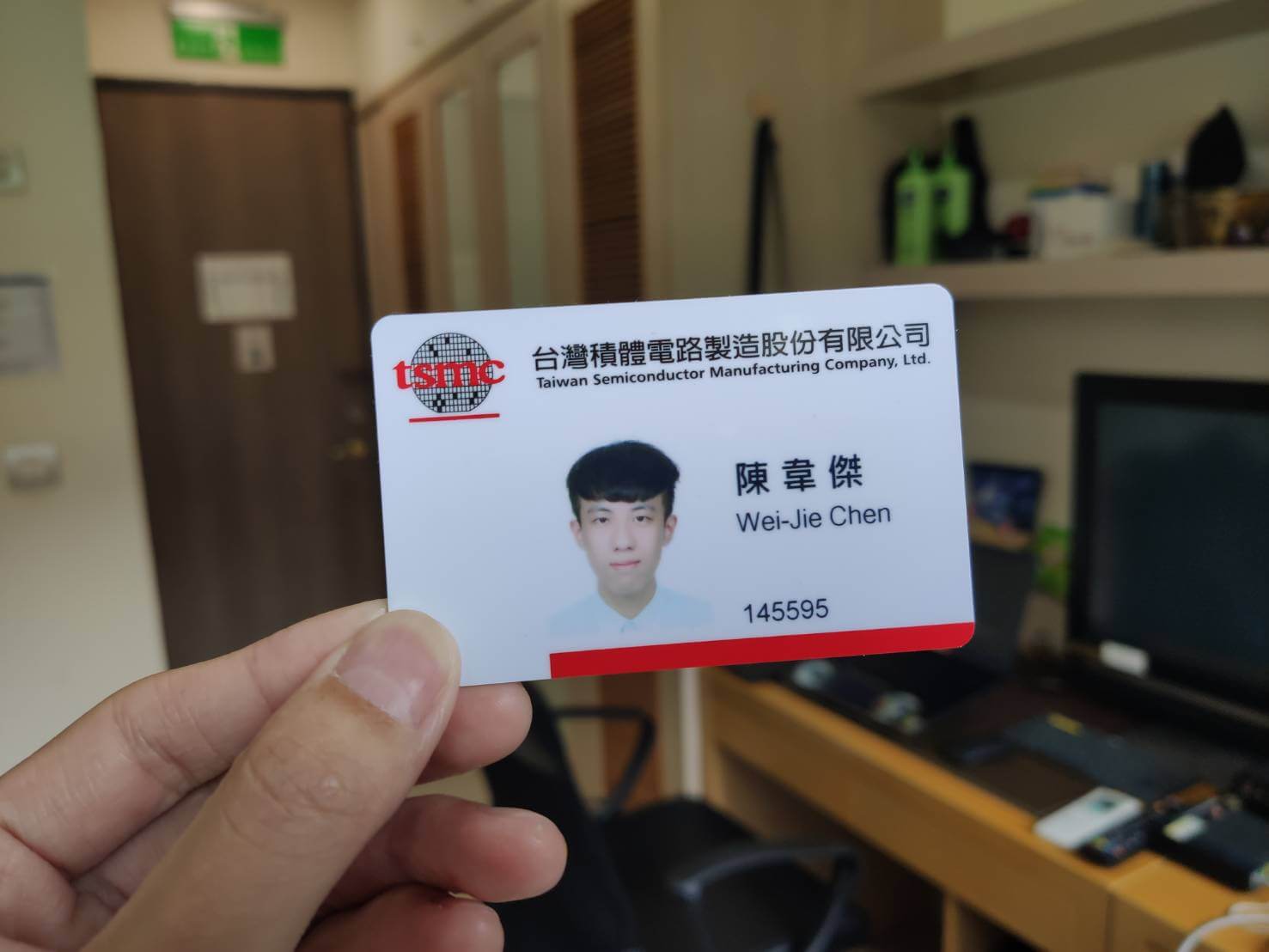 在 TSMC 實習的日子 - 2023 夏,台南