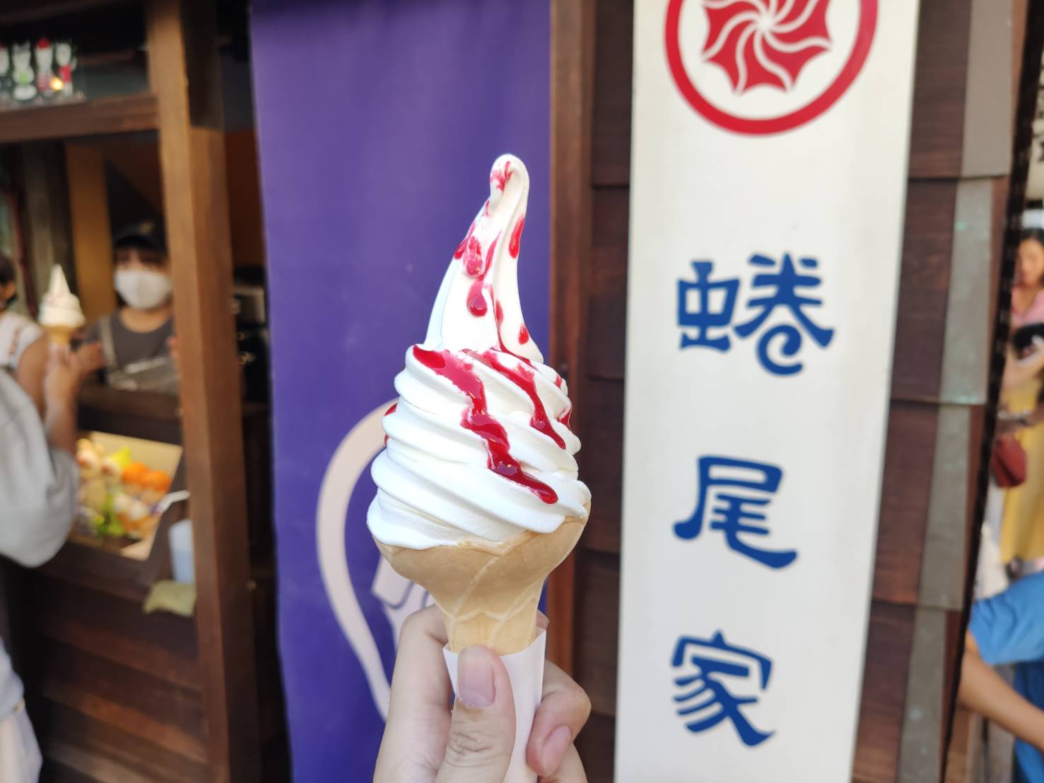 最近很有名的蜷尾家,好吃但好排 QQ